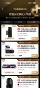 从“等发货”到“求补货”：70迈M800Pro如何成为2026行车记录仪顶流？