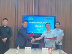 百代存储与神州数码达成全面合作,神州数码成为百代存储中国区总代理