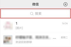 从安卓转战鸿蒙6？鸿蒙版微信的这些操作差异，看完就懂
