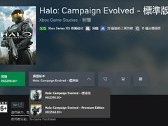 光环：战斗进化重制版定档2026年7月28日，登陆PC与Xbox并支持简中