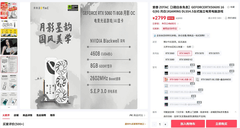 预算3000元怎么买显卡？2026高性价比游戏显卡推荐