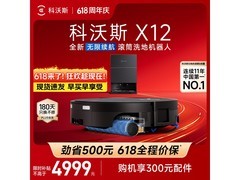 科沃斯洗烘一体机促销，到手仅5880元