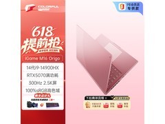 七彩虹RTX5070游戏本促销，到手10399元