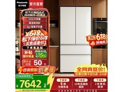 Panasonic大海豹冰箱官旗直降，低至7491元