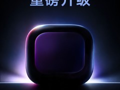 当贝全新AI耳夹式耳机6月8日发布，三大核心体验全面跃升