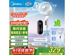 美的GDI24WG空气循环扇低至309元