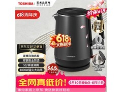 东芝316L电热水壶188元