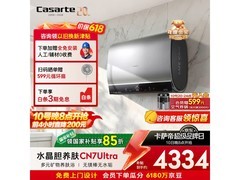 卡萨帝60升电热水器，京东10号低至3847元