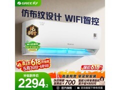 格力悦心空调1匹，到手仅1618元