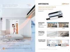 新手必藏｜大金中央空调安装全流程注意事项详解