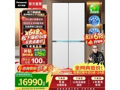 Panasonic 700L 冰箱，到手低至 15740 元