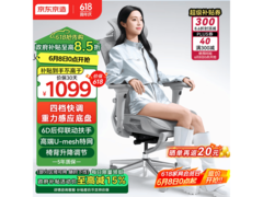 京东京造Z9Ultra二代椅低至959元