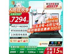 华硕FX608J RTX5050游戏本低至7285元
