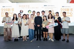 数字阅读时代，为什么越来越多人跑去参加线下读书会？
