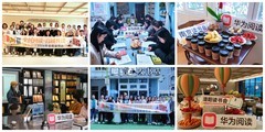 数字阅读时代，为什么越来越多人跑去参加线下读书会？