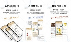 数字阅读时代，为什么越来越多人跑去参加线下读书会？