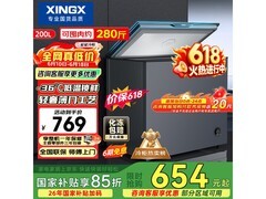 星星200L冰柜京东特惠，低至513元