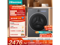 海信大薄荷洗烘一体机，到手仅2193元