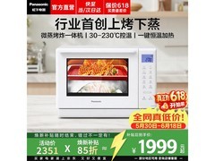 松下23L微蒸烤炸一体机