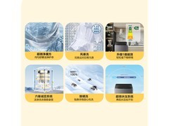 Leader海尔波轮洗衣机10.2kg