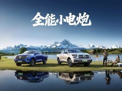 长城炮Hi4-T混动皮卡6月13日重庆上市，综合续航947km