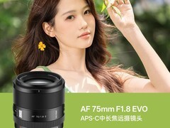 VILTROX AF 75mm F1.8 EVO镜头直降230元
