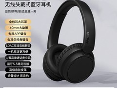 天猫飞利浦TAH5209耳机，119元带回家