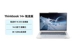 联想ThinkBook14+直降千元低至5354元