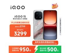 iQOO 15 5G手机活动价低至3150元
