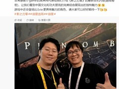 剑星：血雨亮相夏日游戏节，金亨泰盛赞影之刃零并预告新角色