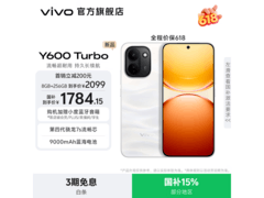 vivo Y600 Turbo 5G手机2066元抢