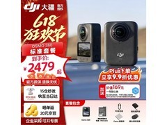 大疆Osmo360 8K全景相机限时特惠