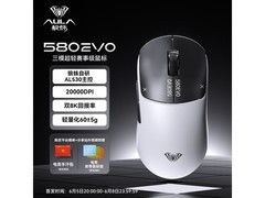 狼蛛SC580EVO鼠标京东特惠低至104元