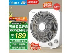 美的KYT30 - 21MA鸿运扇京东7.5折！
