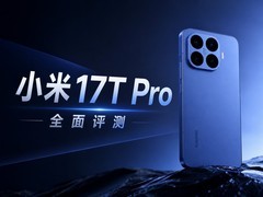 小米17T Pro全面评测：首次回归国内，T系列能否打出新市场？
