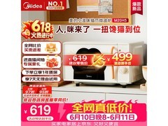 美的小滋味M20H5微波炉