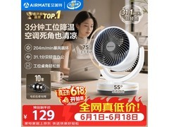 艾美特CA15 - X28循环扇优惠购仅94.05元