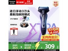 Panasonic赛博电动剃须刀228元