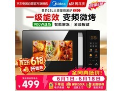 美的C30微烤一体机，低至341元速抢