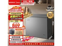 美的200L一级能效冷柜