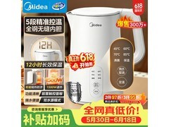 美的SH15X301智能电水壶60.88元