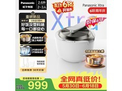 Panasonic电饭煲特惠，到手价低至694元