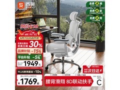 西昊C300二代Pro云白电脑椅优惠来袭