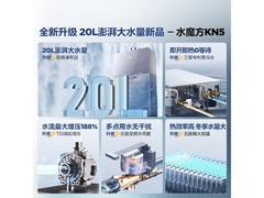 海尔KN5燃气热水器20L钜惠