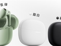 Redmi Buds 8S发布：229元起，主打轻盈佩戴与深度降噪