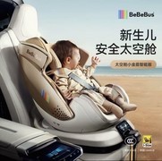 提篮和安全座椅哪个更适合新生儿？3款安全座椅实测对比