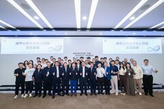 华为云曹俊：城市智能化跃迁，城市公共云是“最优解”