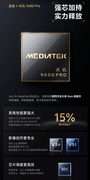 vivo X500系列正式发布 上京东先人一步下单最快发布会当晚送达