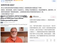 游戏更新削弱玩家自创玩法：平衡调控与创作自由的边界之争