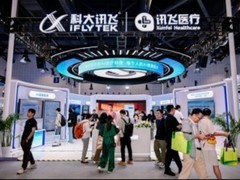 AI驱动数智健康高质量发展：讯飞医疗MAIC 2026交出 “做深做广” 实践答卷